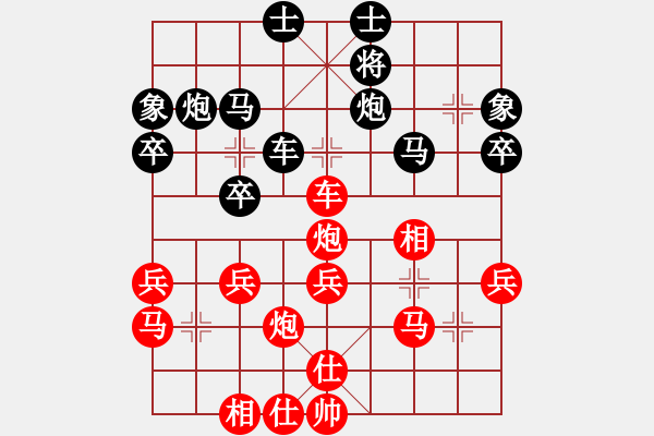 象棋棋譜圖片：逆天陸云(人王)-勝-臥春(人王) - 步數(shù)：40 