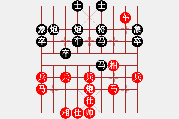 象棋棋譜圖片：逆天陸云(人王)-勝-臥春(人王) - 步數(shù)：50 