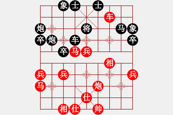 象棋棋譜圖片：逆天陸云(人王)-勝-臥春(人王) - 步數(shù)：63 