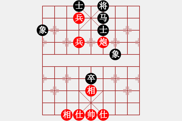 象棋棋譜圖片：試刃(1段)-勝-紅孔雀(5段) - 步數(shù)：110 