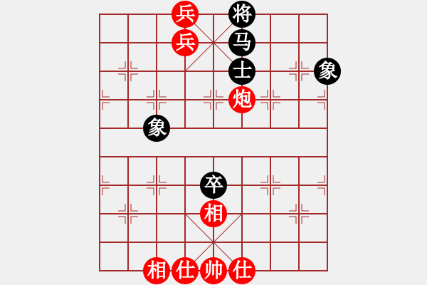 象棋棋譜圖片：試刃(1段)-勝-紅孔雀(5段) - 步數(shù)：115 