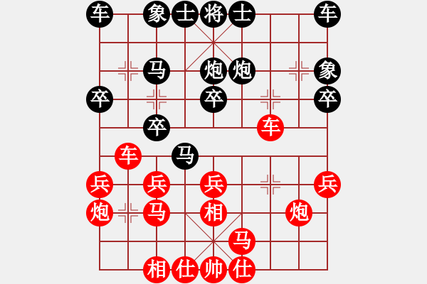 象棋棋譜圖片：試刃(1段)-勝-紅孔雀(5段) - 步數(shù)：20 