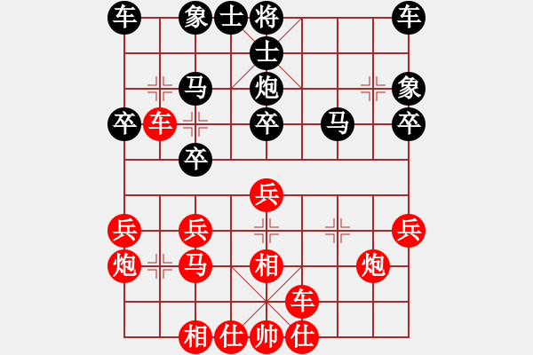 象棋棋譜圖片：試刃(1段)-勝-紅孔雀(5段) - 步數(shù)：30 