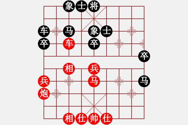 象棋棋譜圖片：試刃(1段)-勝-紅孔雀(5段) - 步數(shù)：50 