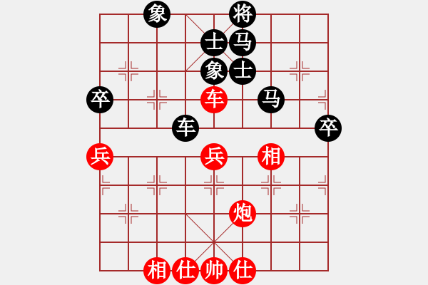 象棋棋譜圖片：試刃(1段)-勝-紅孔雀(5段) - 步數(shù)：70 