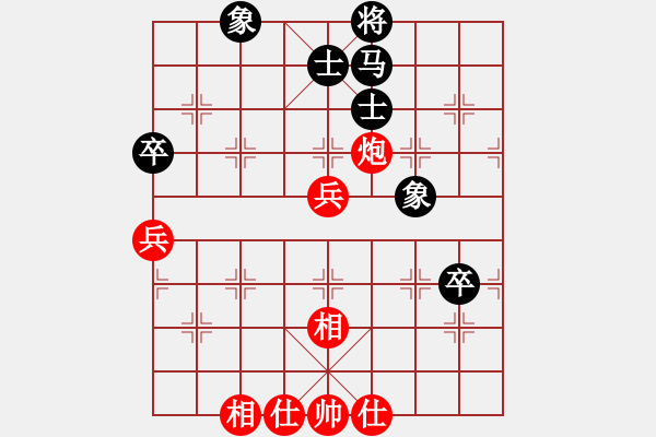 象棋棋譜圖片：試刃(1段)-勝-紅孔雀(5段) - 步數(shù)：80 