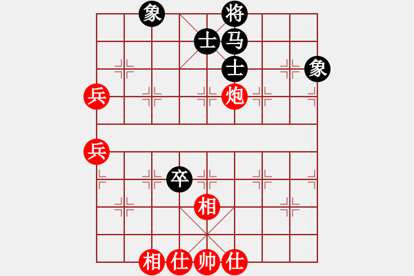 象棋棋譜圖片：試刃(1段)-勝-紅孔雀(5段) - 步數(shù)：90 