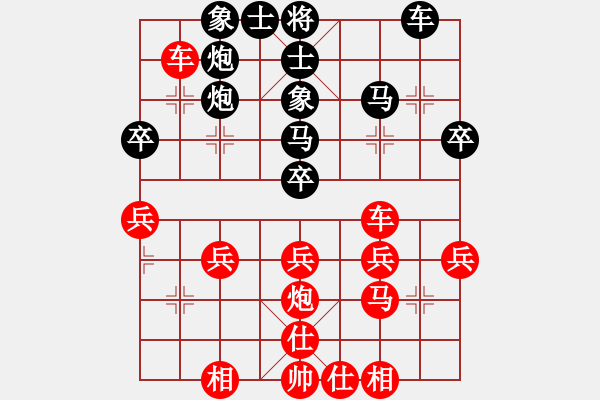 象棋棋譜圖片：橫才俊儒[292832991] -VS- 關(guān)公[767157001] - 步數(shù)：30 