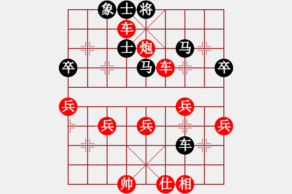 象棋棋譜圖片：橫才俊儒[292832991] -VS- 關(guān)公[767157001] - 步數(shù)：55 