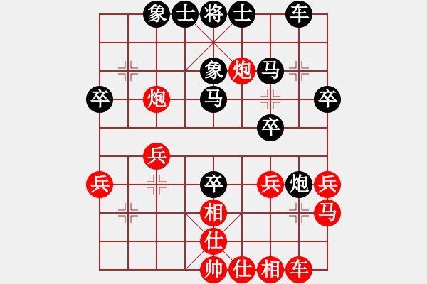 象棋棋譜圖片：麭人魚丸子斌（中郎將）先負(fù)惟楚有材（上將軍）202405182313.pgn - 步數(shù)：30 