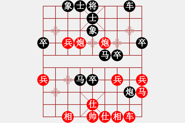 象棋棋譜圖片：麭人魚丸子斌（中郎將）先負(fù)惟楚有材（上將軍）202405182313.pgn - 步數(shù)：40 