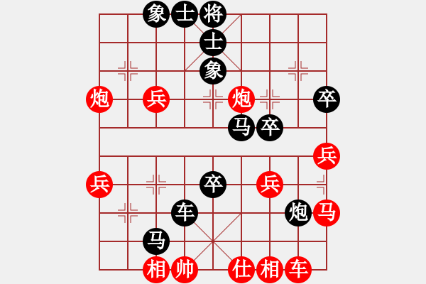 象棋棋譜圖片：麭人魚丸子斌（中郎將）先負(fù)惟楚有材（上將軍）202405182313.pgn - 步數(shù)：48 