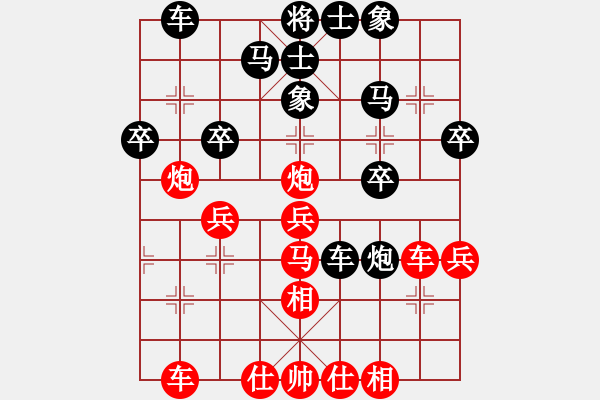 象棋棋谱图片：张申宏 先胜 张强 - 步数：30 