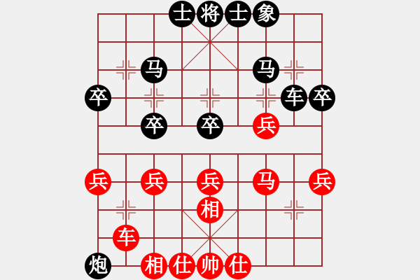 象棋棋譜圖片：大海[563753902] -VS- 嘴角揚(yáng)揚(yáng)[50129759] - 步數(shù)：40 