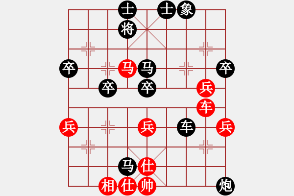 象棋棋譜圖片：大海[563753902] -VS- 嘴角揚(yáng)揚(yáng)[50129759] - 步數(shù)：70 