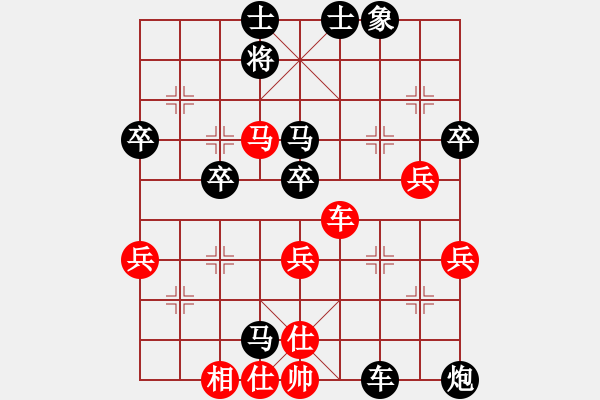 象棋棋譜圖片：大海[563753902] -VS- 嘴角揚(yáng)揚(yáng)[50129759] - 步數(shù)：72 