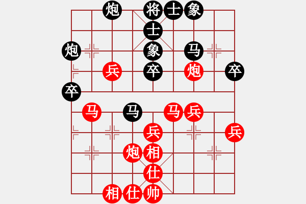 象棋棋譜圖片：新加坡 朱永吉 勝 新加坡 許永坤 - 步數(shù)：40 