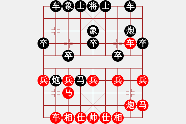 象棋棋譜圖片：上海馬二進(jìn)三對(duì)卒7進(jìn)1之炮2平4之馬2進(jìn)3 - 步數(shù)：20 