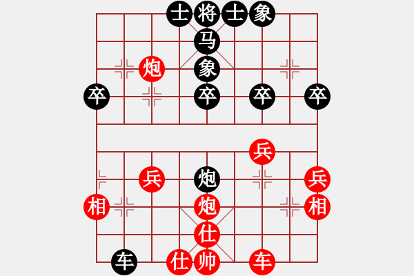 象棋棋譜圖片：枯葉 先負(fù) 玄機(jī)逸士 - 步數(shù)：40 