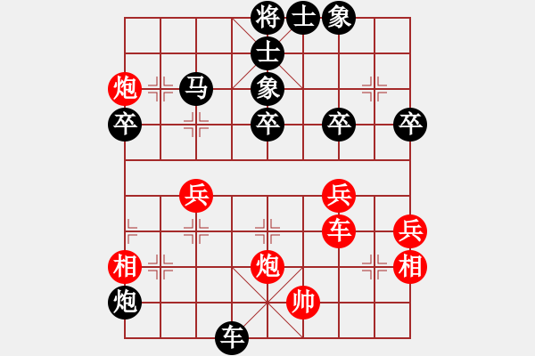 象棋棋譜圖片：枯葉 先負(fù) 玄機(jī)逸士 - 步數(shù)：50 