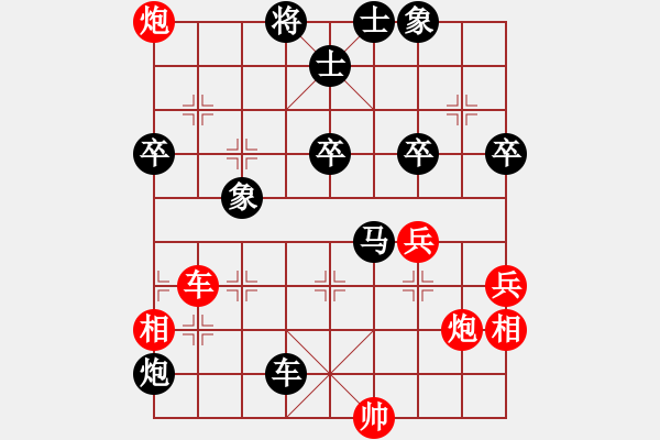 象棋棋譜圖片：枯葉 先負(fù) 玄機(jī)逸士 - 步數(shù)：60 