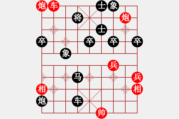 象棋棋譜圖片：枯葉 先負(fù) 玄機(jī)逸士 - 步數(shù)：70 