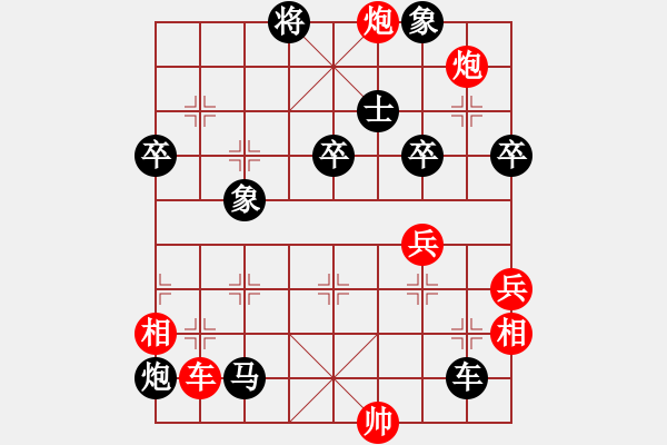 象棋棋譜圖片：枯葉 先負(fù) 玄機(jī)逸士 - 步數(shù)：80 