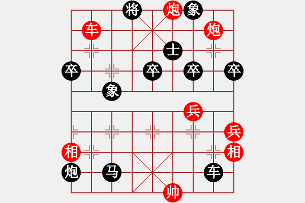 象棋棋譜圖片：枯葉 先負(fù) 玄機(jī)逸士 - 步數(shù)：84 