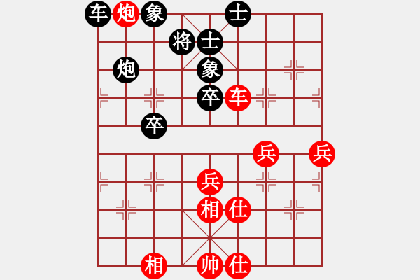 象棋棋譜圖片：五七炮進(jìn)三兵對(duì)屏風(fēng)馬進(jìn)3卒 紅左橫車對(duì)黑兌邊卒（黑士4進(jìn)5）   朝暉(無(wú)上)-和-明月幾時(shí)有(月將 - 步數(shù)：100 