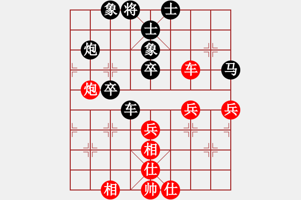 象棋棋譜圖片：五七炮進(jìn)三兵對(duì)屏風(fēng)馬進(jìn)3卒 紅左橫車對(duì)黑兌邊卒（黑士4進(jìn)5）   朝暉(無(wú)上)-和-明月幾時(shí)有(月將 - 步數(shù)：60 