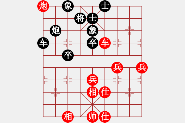 象棋棋譜圖片：五七炮進(jìn)三兵對(duì)屏風(fēng)馬進(jìn)3卒 紅左橫車對(duì)黑兌邊卒（黑士4進(jìn)5）   朝暉(無(wú)上)-和-明月幾時(shí)有(月將 - 步數(shù)：90 