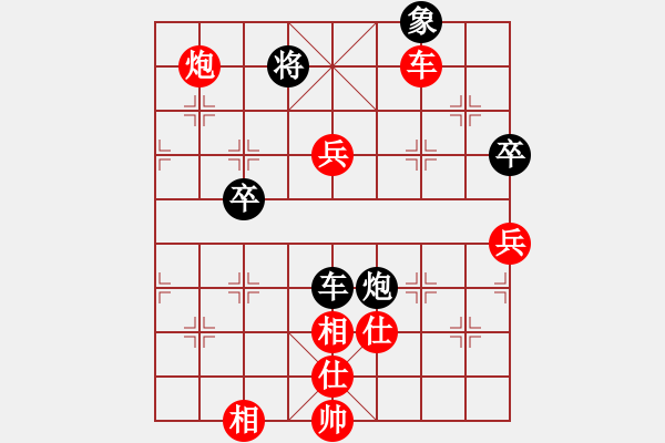 象棋棋譜圖片：郭鳳達 先勝 趙子雨 - 步數(shù)：103 