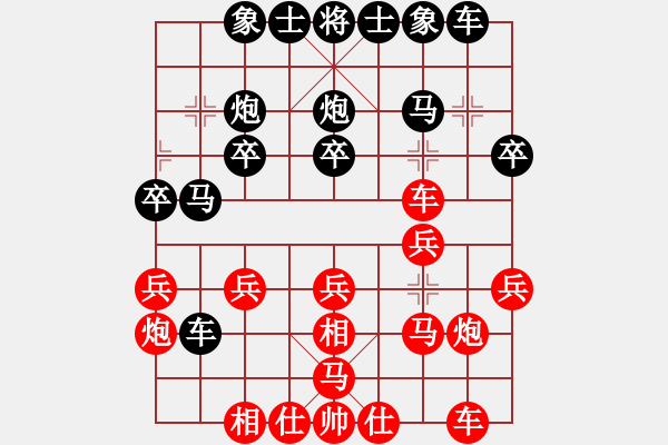 象棋棋譜圖片：郭鳳達 先勝 趙子雨 - 步數(shù)：20 