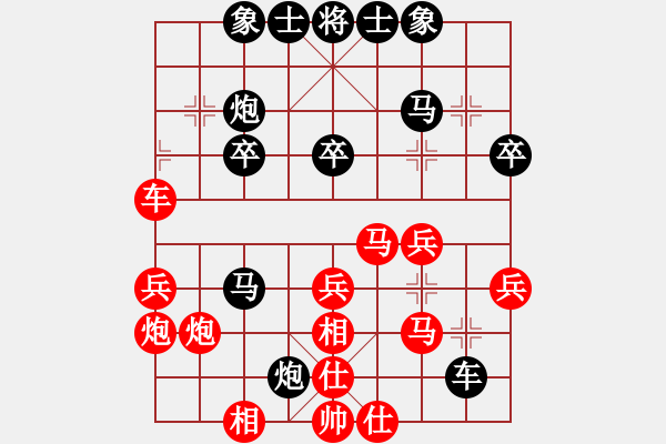 象棋棋譜圖片：郭鳳達 先勝 趙子雨 - 步數(shù)：30 