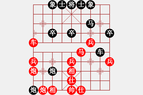 象棋棋譜圖片：郭鳳達 先勝 趙子雨 - 步數(shù)：40 