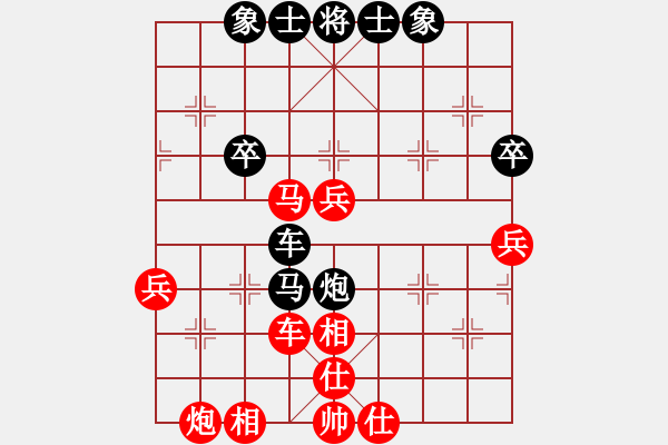 象棋棋譜圖片：郭鳳達 先勝 趙子雨 - 步數(shù)：60 