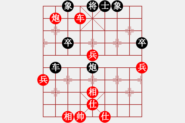 象棋棋譜圖片：郭鳳達 先勝 趙子雨 - 步數(shù)：70 