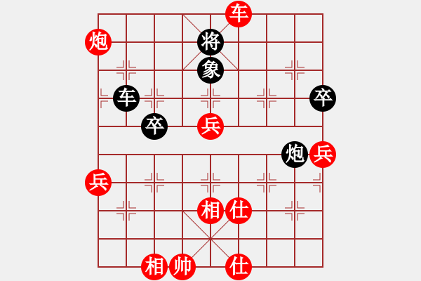 象棋棋譜圖片：郭鳳達 先勝 趙子雨 - 步數(shù)：80 