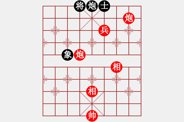 象棋棋譜圖片：英雄同盟八(5r)-勝-魚系五號(5r) - 步數(shù)：110 