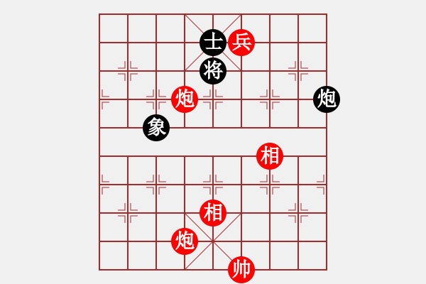 象棋棋譜圖片：英雄同盟八(5r)-勝-魚系五號(5r) - 步數(shù)：130 