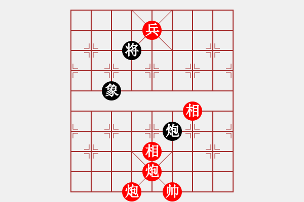 象棋棋譜圖片：英雄同盟八(5r)-勝-魚系五號(5r) - 步數(shù)：140 