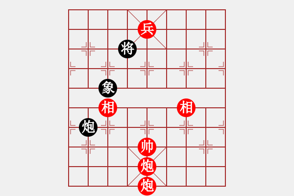 象棋棋譜圖片：英雄同盟八(5r)-勝-魚系五號(5r) - 步數(shù)：149 