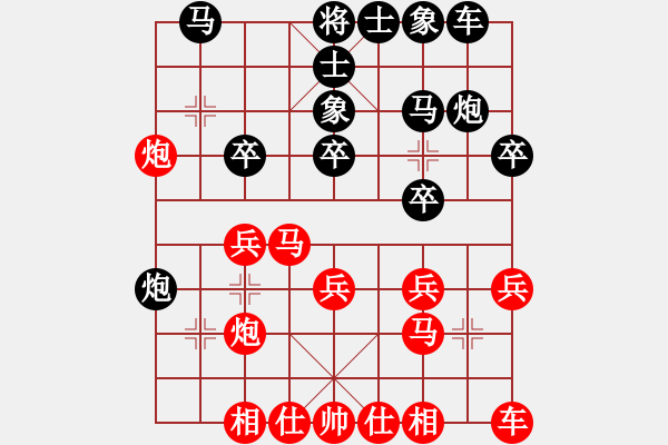 象棋棋譜圖片：英雄同盟八(5r)-勝-魚系五號(5r) - 步數(shù)：20 