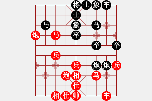 象棋棋譜圖片：英雄同盟八(5r)-勝-魚系五號(5r) - 步數(shù)：30 