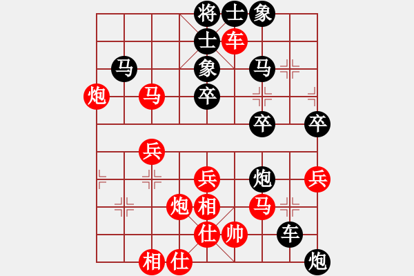 象棋棋譜圖片：英雄同盟八(5r)-勝-魚系五號(5r) - 步數(shù)：40 