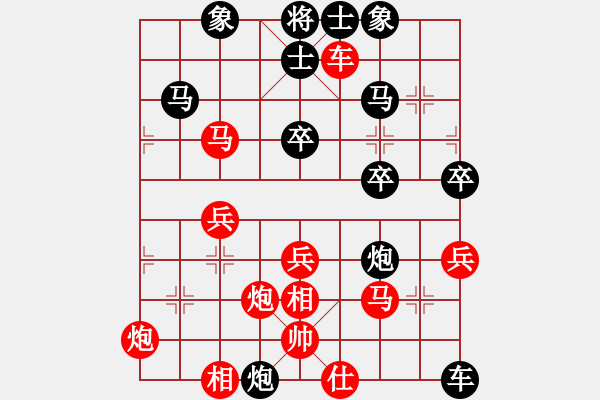 象棋棋譜圖片：英雄同盟八(5r)-勝-魚系五號(5r) - 步數(shù)：50 