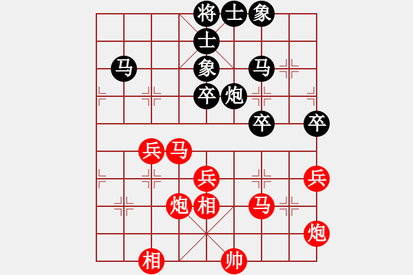 象棋棋譜圖片：英雄同盟八(5r)-勝-魚系五號(5r) - 步數(shù)：60 