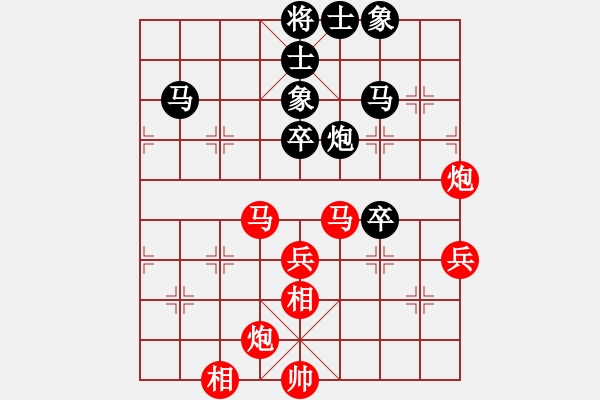 象棋棋譜圖片：英雄同盟八(5r)-勝-魚系五號(5r) - 步數(shù)：70 