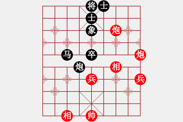 象棋棋譜圖片：英雄同盟八(5r)-勝-魚系五號(5r) - 步數(shù)：80 