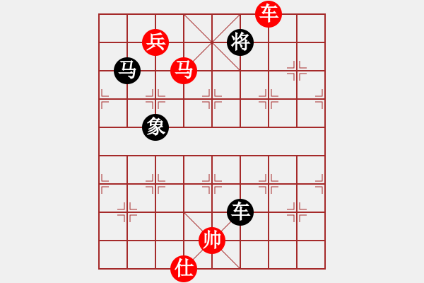 象棋棋譜圖片：梁山武松(7段)-勝-海耀金槍將(7段) - 步數(shù)：189 